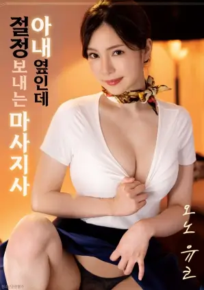 影片海报